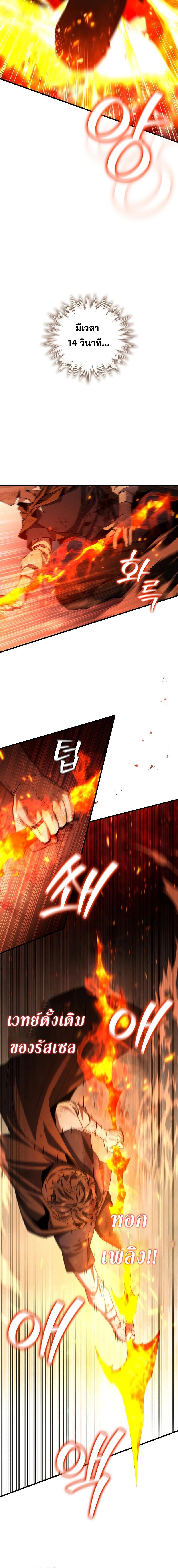 Page page-008 of Chapter_37